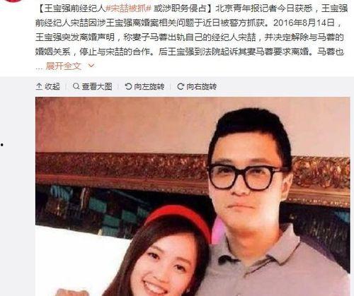 娱乐圈成龙吃瓜事件视频,揭秘幕后真相与争议
